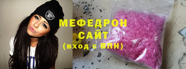 метамфетамин Беломорск