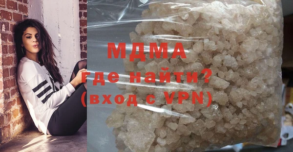 mdpv Белокуриха